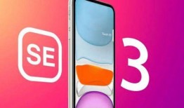 最新一代se爆料是什么,尖端科技与未来趋势前瞻