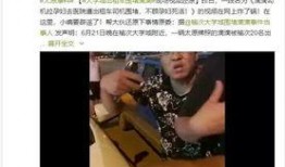 一个孕妇发帖爆料的视频