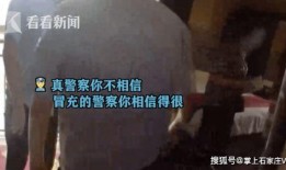 女子爆料被骗视频播放,视频揭露网络诈骗内幕